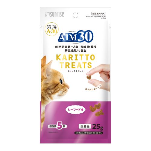 AIM30 カリッとトリーツ シーフード味 5g×5袋 計25g マルカンサンライズ エーアイエム 国産 猫 キャットフード おやつ スナック クリスピータイプ 間食 アミノ酸 A-30