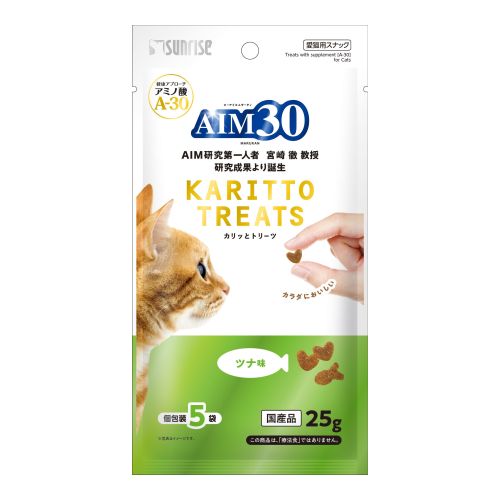 AIM30 カリッとトリーツ ツナ味 5g×5袋 計25g マルカンサンライズ エーアイエム 国産 猫 キャットフード おやつ スナック クリスピータイプ 間食 アミノ酸 A-30