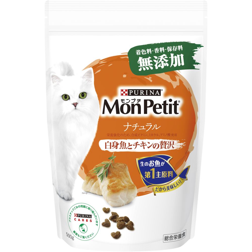 モンプチ ドライ バッグ ナチュラル 白身魚とチキンの贅沢 500g ネスレ日本 猫 キャットフード ドライ..
