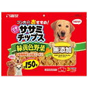 ゴン太のおすすめ ササミチップス 緑黄色野菜入り 150枚 犬用フードジャーキー マルカンサンライズ