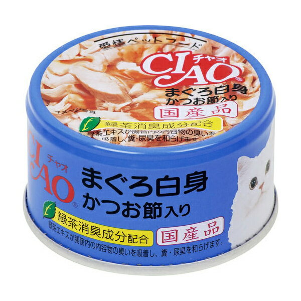 樂天商城 - いなば CIAO チャオ ホワイティ まぐろ白身 かつお節入り 85g 国産 A-85 猫 缶詰 猫缶 キャットフード ウェットフード 緑茶消臭成分配合 INABA