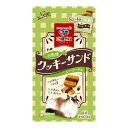 銀のスプーン おやつ お魚味 クッキーサンド シーフード味 24g 猫用フード スナック キャットフード ユニ・チャーム