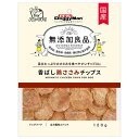 ドギーマン 無添加良品 香ばし鶏ささみチップス 120g ドギーマンハヤシ DoggyMan