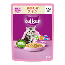 カルカン パウチ 12ヵ月までの子ねこ用 やわらかチキン 60g KP143 キャットフード 猫用 ウェット マースジャパン