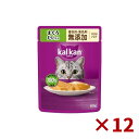 カルカン パウチ やわらかパテ まぐろたい 着色料・発色剤 無添加 60g×12袋入 キャットフード 猫用 ウェット マースジャパン