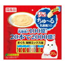 いなば INABA CIAO ちゅーる 乳酸菌入り 20本入り 海鮮ミックス味 SC-234 ほたてエキス かつお 液状 おやつ