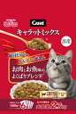 キャラットミックス お肉とお魚味のよくばりブレンド 大容量 450g×6袋入り 計2.7kg 国産 猫 キャットフード ドライフード ペットライン