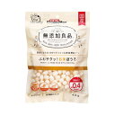無添加良品 ふわサクッ! お米ぼうろ 40g 犬おやつ ドッグフード ドギーマンハヤシ