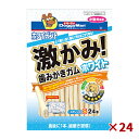 【まとめ買いx24袋セット】 ドギーマンハヤシ ホワイデント 激かみ! 歯みがきガム ホワイト スティック S 24本 小型犬用 牛皮ガム 口腔ケア デンタルケ...