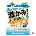 【まとめ買いx36袋セット】 ドギーマンハヤシ ホワイデント 激かみ! 歯みがきガム ホワイト スティック L 10本 中型・大型犬用 牛皮ガム 口腔ケア デン...
