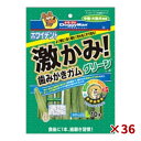 【まとめ買いx36袋セット】ドギーマンハヤシ ホワイデント 激かみ! 歯みがきガム グリーン スティック L 10本 中型・大型犬用 デンタルケア おやつ