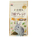 ジェックス 彩食健美 7種ブレンド 5歳から 800g GEX 国産 うさぎ 小動物 ラビットフード エサ