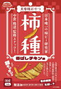 柿ノ種 香ばしチキン味 50g 犬用フードスナック スマック