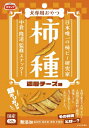 柿ノ種 濃厚チーズ味 50g 犬用フードスナック スマック