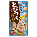 とびつく ほたて味 25g いなばペットフード 猫用 おやつ ドライ