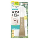 森のトンネル 涙やけふき取りジェル 15ml ビューティーワールド ペット用 犬用 お手入れ用品 涙やけクリーナー 涙やけ除去 目やに取り 日本製 無香料