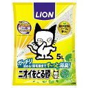 【配送不可|店頭受取限定】 ニオイをとる砂 においをとる砂 リラックスグリーンの香り 5L 猫砂 ライオン LION