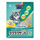 【配送不可|店頭受取限定】 フォーキャット ラクラクサンド4L 猫用トイレ砂 新東北化学工業