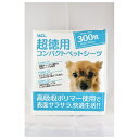 【配送不可|店頭受取限定】 超徳用 コンパクトペットシーツ レギュラーサイズ 300枚 イトウアンドカンパニーリミテッド IACL ペットシート トイレシート