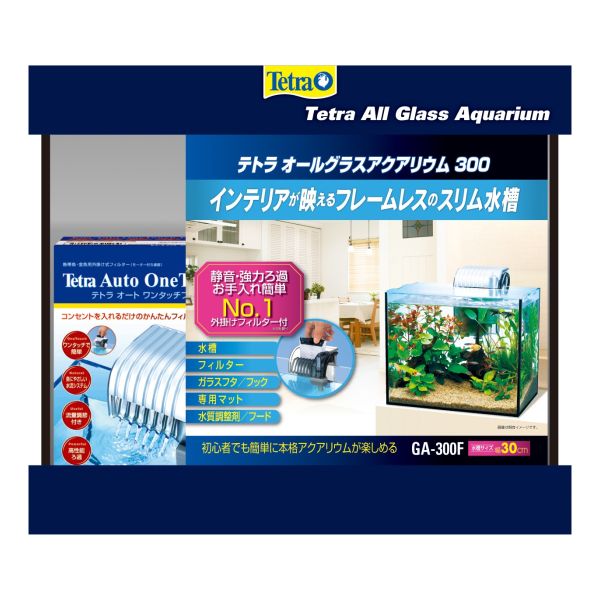 【訳あり】【配送不可｜店頭受取限定】スペクトラムブランズジャパン テトラ オールグラスアクアリウム..