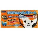 【配送不可|店頭受取限定】 システムトイレ用シート 22枚 ペットライブラリー 猫用 ペットシーツ トイレシート(4)