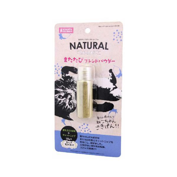 【※北海道・沖縄・離島は商品の発送を承ることができません。ご注文いただいた場合、キャンセルさせていただきます。】 猫ちゃんの大好きなまたたびの実とキャットニップを粉末し混ぜました。 仕様・注意事項： ●内容：1個 ●サイズ：幅110×高さ210×奥行28mm ●重量：0.04g ※商品リニューアルに伴いパッケージ・内容等予告なく変更する場合があります。ご了承ください。 ※当該商品は自社販売と在庫を共有しているため、在庫更新のタイミングにより在庫切れの場合、やむをえずキャンセルさせていただく可能性がございます。※商品リニューアルに伴いパッケージ・内容等予告なく変更する場合があります。ご了承ください。