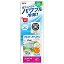 アクアレイクール コンパクト GEX 水槽用 水温調整 冷却 静音