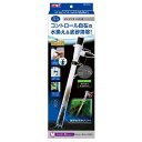 マスタークリア M GEX 水槽用品 アクアリウム 掃除用品 お手入れ メンテナンス
