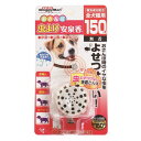 おさんぽ 虫よけ 安泉香 150日 ドギーマンハヤシ 犬用 無香性