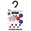 【訳あり】ベリー ストレッチフルカバー レインコート 4脚 10号 犬用