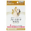 薬用 ペッツテクト+ フォースガード 大型犬用 3本入 ドギーマンハヤシ 防虫 害虫 ノミ マダニ 駆除 蚊 忌避 無香料 滴下式 動物用医薬部外品