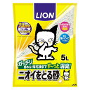 【配送不可|店頭受取限定】 ニオイをとる砂 5L 猫砂 トイレ砂 ライオン LION 鉱物系 消臭 固まる ペンナイト ペット用品
