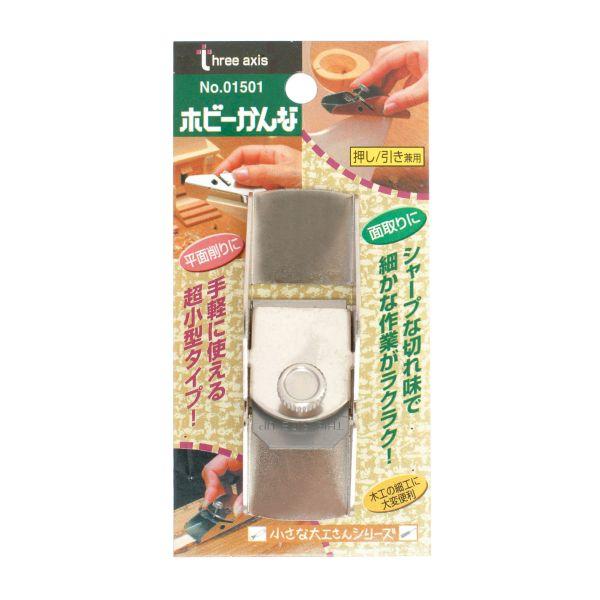 【※北海道・沖縄・離島は商品の発送を承ることができません。ご注文いただいた場合、キャンセルさせていただきます。】 木材の各面取りに便利です。模型工作・木材の各面取りに。 ※商品リニューアルに伴いパッケージ・内容等予告なく変更する場合があります。ご了承ください。 ※当該商品は自社販売と在庫を共有しているため、在庫更新のタイミングにより在庫切れの場合、やむをえずキャンセルさせていただく可能性がございます。※商品リニューアルに伴いパッケージ・内容等予告なく変更する場合があります。ご了承ください。