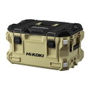 【配送不可|店頭受取限定】 HK ツールボックス (L) サンドベージュ マルチクルーザー HiKOKI ハイコーキ 工具箱 収納 大容量 スタッキング 積み重...