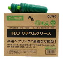 H.O リチウムグリース 箱売 400g 20本入り ジャバラグリース AZ ちょう度2号 潤滑 防錆 万能グリス