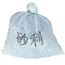 【配送不可|店頭受取限定】 左官砂利 土のう袋入 25kg 万浄匠