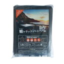 軽トラックシート 暁 #5000 1.8mx2.1m トラックシート