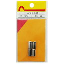 和気産業 WAKI ロープ止金具 R-354 3MM W