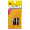 和気産業 WAKI ロープ止金具 R-358 6MM W