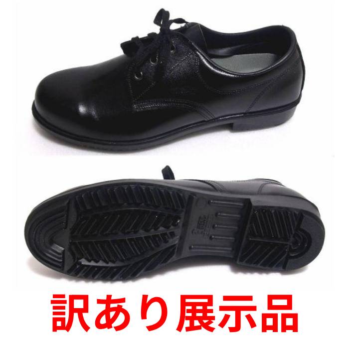 Rakuten - 【展示品】青木産業 軽量安全靴 短靴 26.0cm DM101