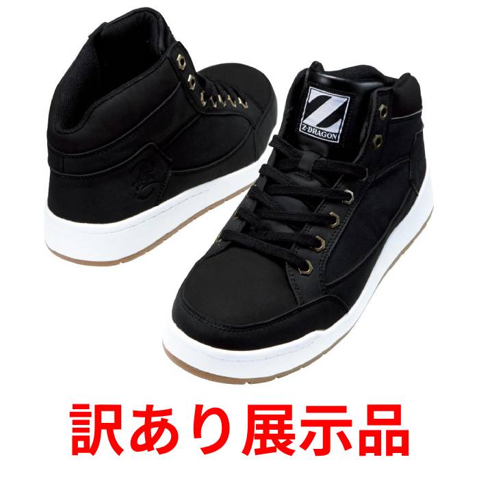 ��Ÿ���ʡۼ���Ʋ Z-DRAGON �����եƥ����ˡ����� 25.0cm �֥�å� 044 S5163 ������ ��ȷ� �ߥɥ륫�å�