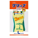 ショーワグローブ SHOWA グリップシリーズ グリップ(ソフトタイプ) 3双パック L グリーン 313 ゴム 手袋 スベリ止め 抗菌防臭 フィット