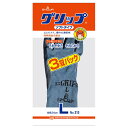 ショーワグローブ SHOWA グリップシリーズ グリップ(ソフトタイプ) 3双パック L ブラック 313 ゴム 手袋 すべり止め 運送業 倉庫業