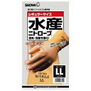 ショーワグローブ SHOWA ニトローブシリーズ 水産ニトローブ LL/XL イエロー 770 手袋 すべり止め 耐油 ニトリルゴム 裏布