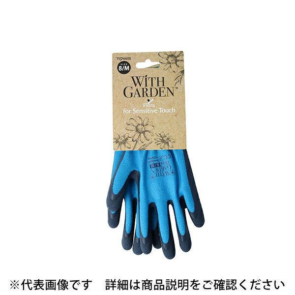 樂天商城 - ウィズガーデンフローラ ブルーS W315 手袋 TOWA