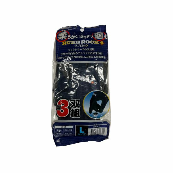 Rakuten - CO−COS　N3562 ラブロック3P　ネイビー　L　コーコス信岡