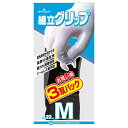 ショーワグローブ SHOWA グリップシリーズ 組立グリップ 3双パック M ブラック NO370 手袋 耐油 耐摩耗 ゴム フィット