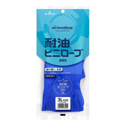 樂天商城 - ＃650耐油ビニローブ 3L 手袋 ショーワグローブ