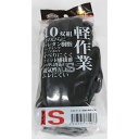 CO-COS ウレタン背抜き手袋 10双組 ブラック Sサイズ Z-840 作業用手袋 コーコス