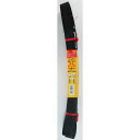 ゴムバンド 両端フック HR-1913 20×3m 三友産業